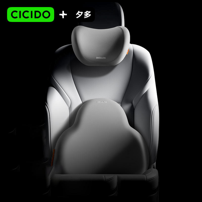 DOUJIA Supersoft Car Headrest Support