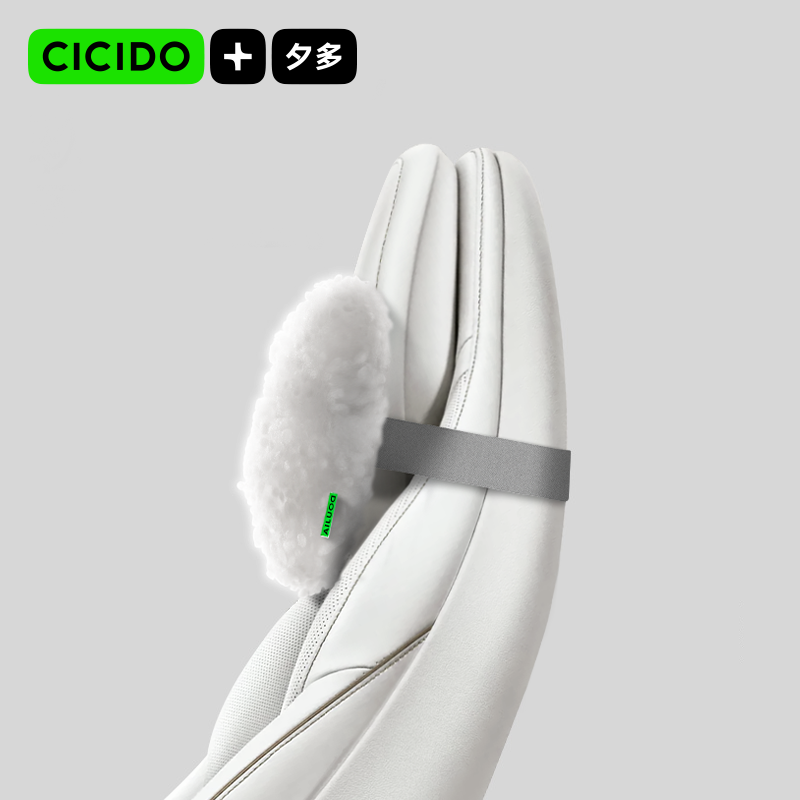 DOUJIA Supersoft Adjsutable Car Headrest Support