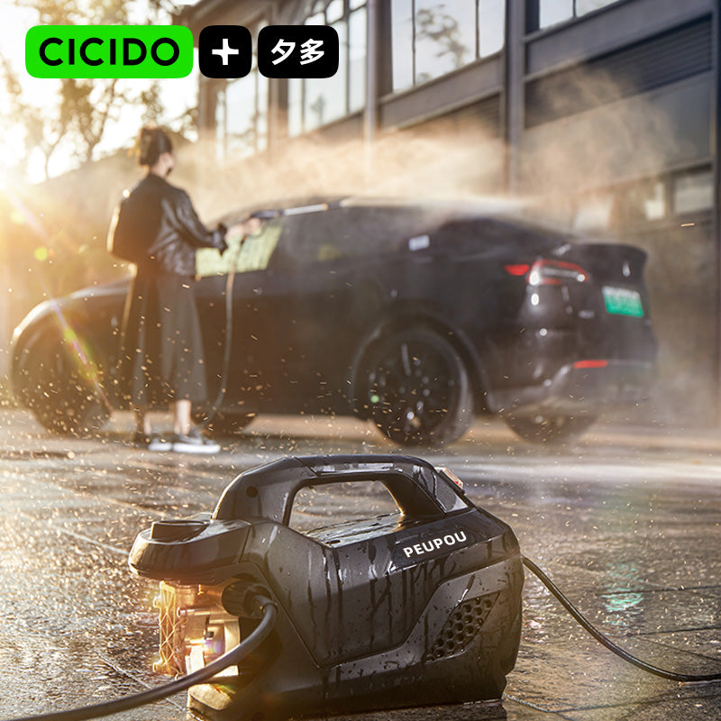 PEUPOU CAR WASH MACHINE