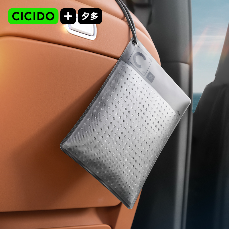 DOUJIA Air Fresh Charcocal bag