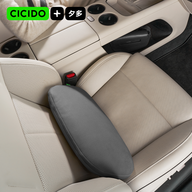 DUGAHOME TWO LAYER CAR LUMBAR SUPPORT