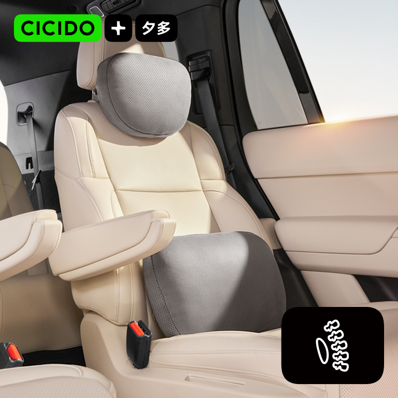 REDMOUTH MICROFIBER CAR LUMBAR SUPPORT