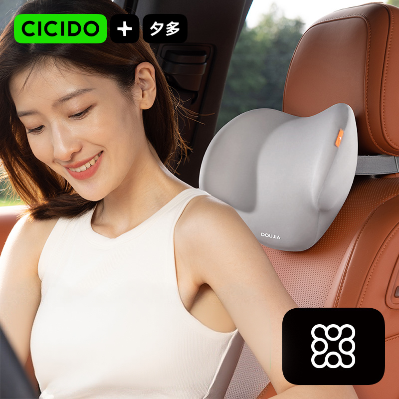 DOUJIA Car Headrest Support