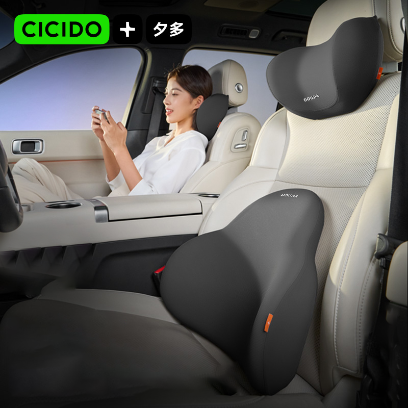 DOUJIA Supersoft Car Headrest Support