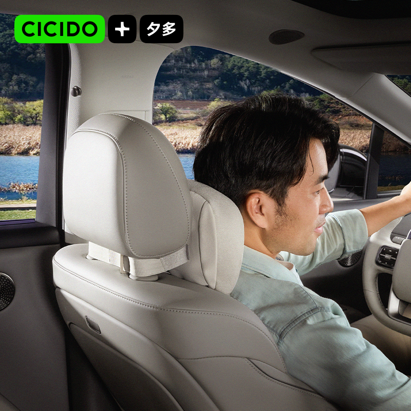 DOUJIA Supersoft Adjsutable Car Headrest Support