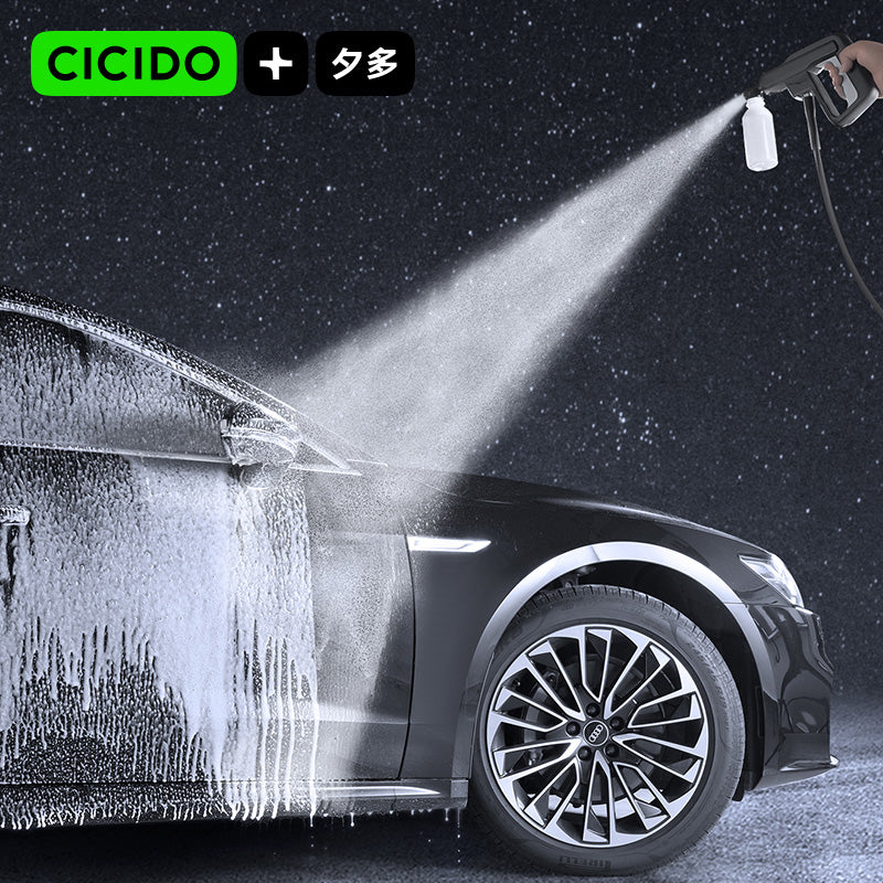 PEUPOU CAR WASH MACHINE