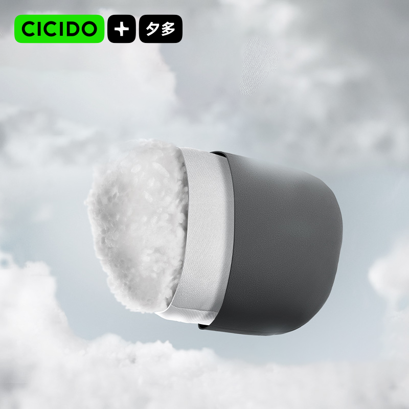 DOUJIA Supersoft Adjsutable Car Headrest Support