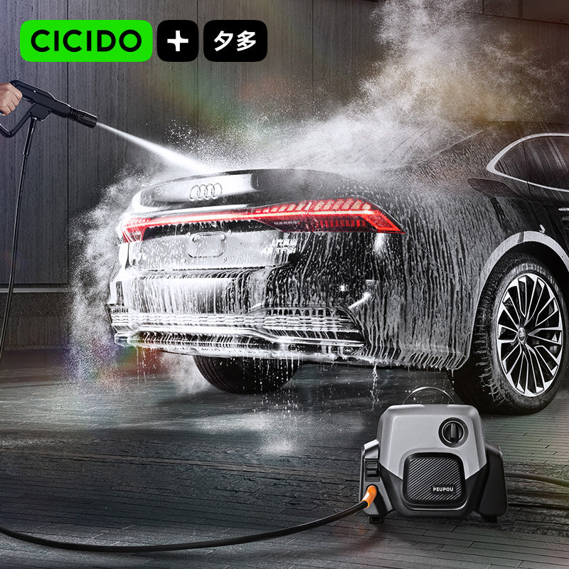 PEUPOU CAR WASH MACHINE