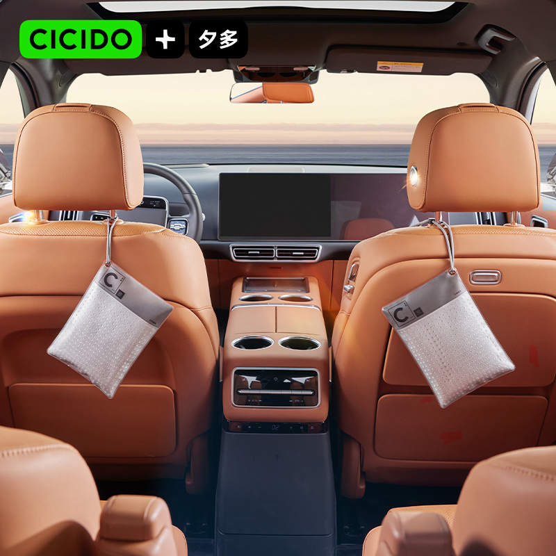 DOUJIA Air Fresh Charcocal bag