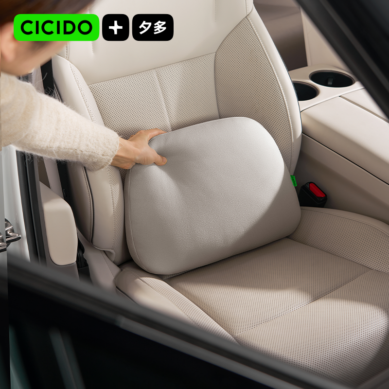 DUGAHOME TWO LAYER CAR LUMBAR SUPPORT