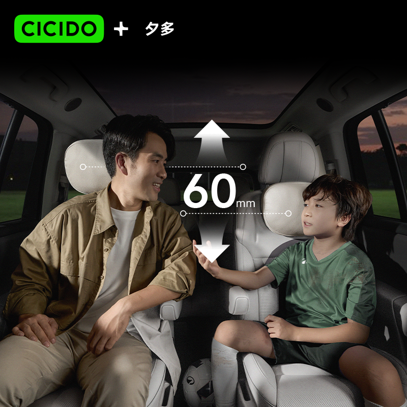 DOUJIA Supersoft Adjsutable Car Headrest Support